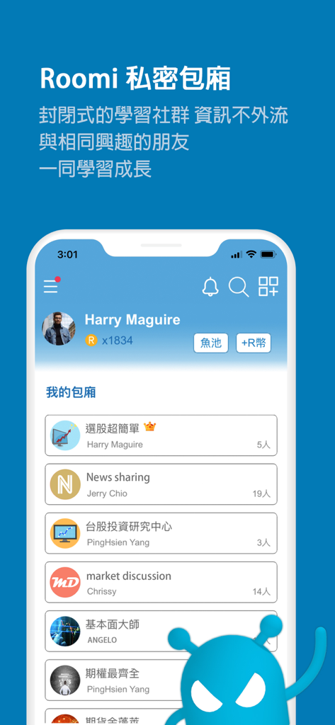 Roomi - Mobile app interface of Roomi showing a list of private social trading communities and booths.