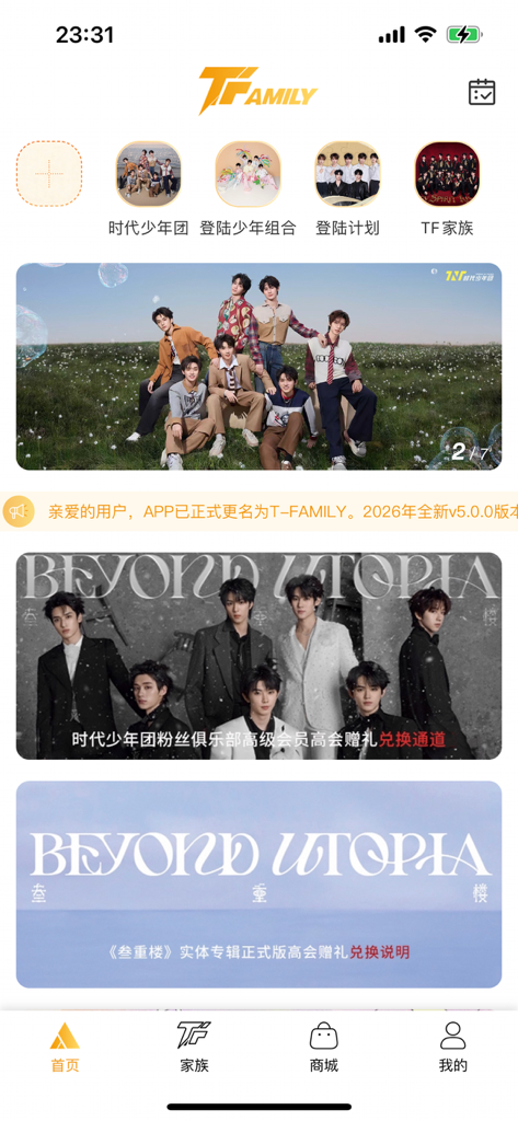 Startbildschirm der offiziellen T-FAMILY-Fanclub-App mit Werbebannern für C-Pop-Boygroups und Künstler.