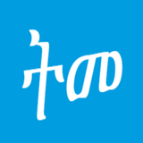 Tigrinya AI: Tigrinya AI Chat - App Icon