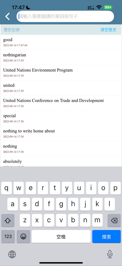 The search history screen of the Dr.eye translation app showing a list of English words and phrases.