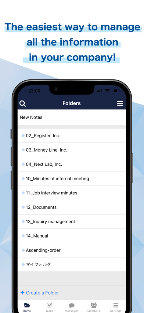 Stock-Info management app - Una pantalla de aplicación móvil sencilla que muestra carpetas categorizadas para gestionar información empresarial y notas del equipo.