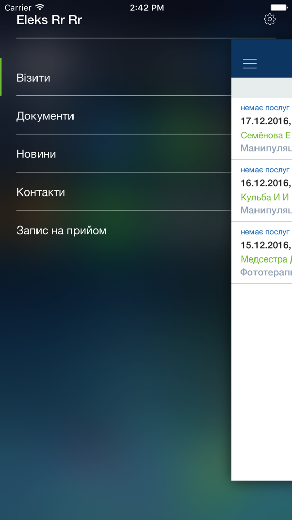 Oxford Medical - Side navigation menu of the Oxford Medical app showing options for visits documents news and appointments