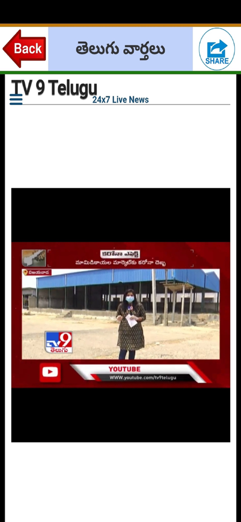 Telugu News - Live news report from TV9 Telugu on the Telugu News app