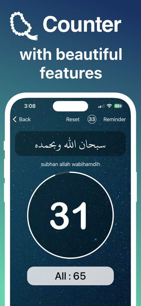 Azkar - اذكار : Athan & Prayer - Interface de compteur de tasbih numérique dans l'application Azkar pour suivre le dhikr quotidien.