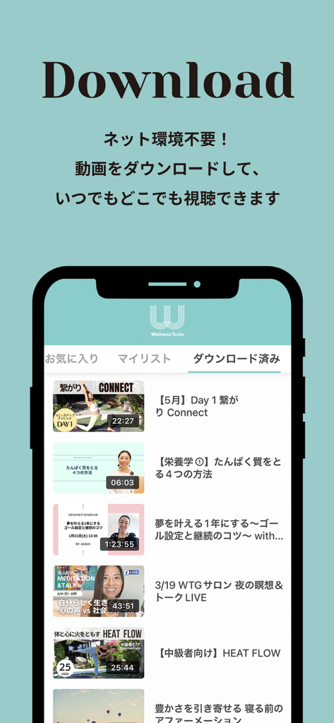 Interfaz de la aplicación Wellness To Go que muestra una lista de videos de yoga y meditación descargados para ver sin conexión