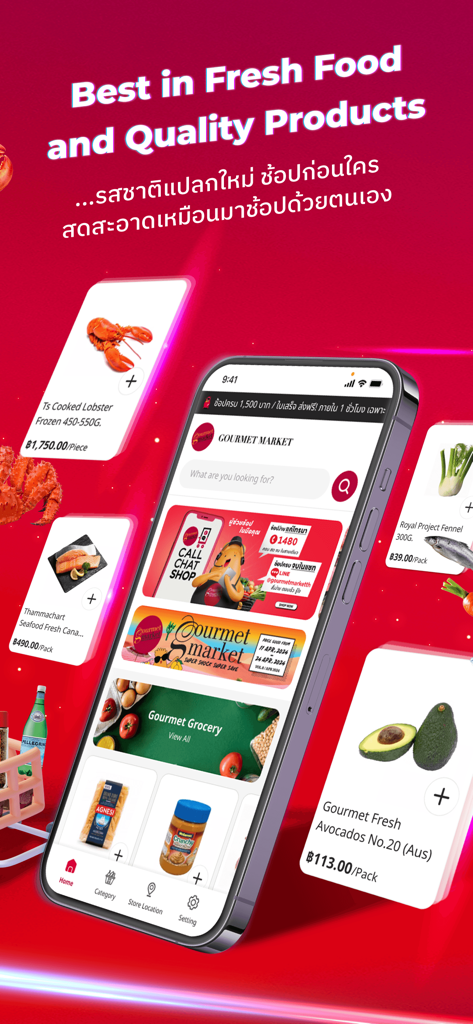 Gourmet Market: Food & Grocery - Gourmet Market mobile app interface showcasing premium fresh food and grocery selection