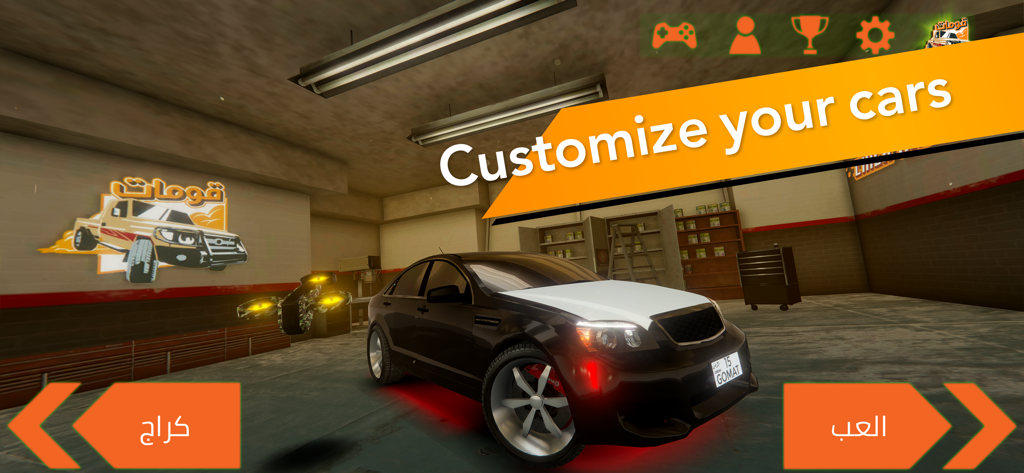 A black sports car in a garage with a banner that says customize your cars