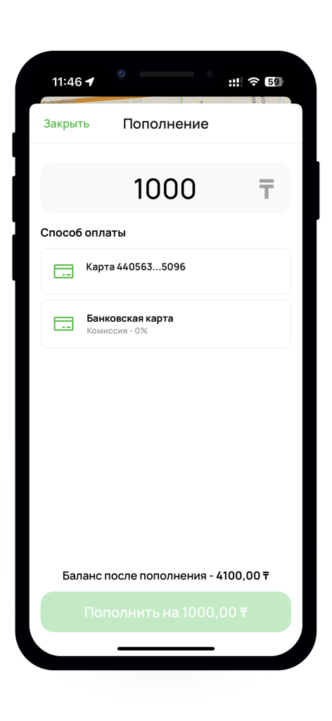 Парковки Алматы - アルマトイ駐車アプリのチャージ画面、1000テンゲの補充額と銀行カードの支払いオプションを表示