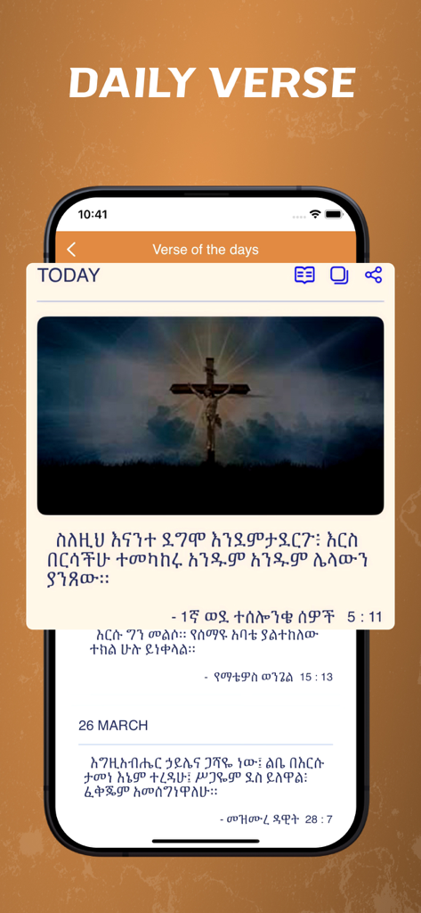 Amharic Bible - offline - Amharic Bible app daily verse screen with scripture and a cross image