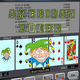 American  Classic Poker