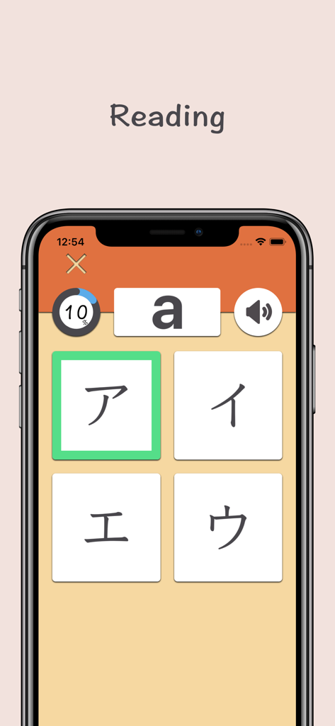 Ein mobiler Bildschirm, der ein Lesequiz für Katakana des japanischen Alphabets zeigt, bei dem das Zeichen für 'a' in einem Multiple-Choice-Format korrekt ausgewählt ist.