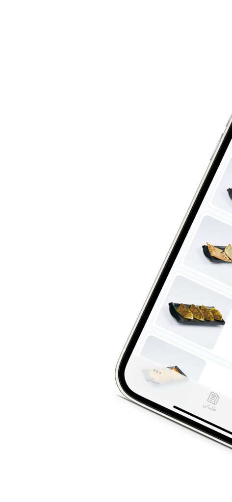 Pantalla de un teléfono móvil que muestra el menú de la aplicación del restaurante Saruja con varias opciones de comida de Oriente Medio