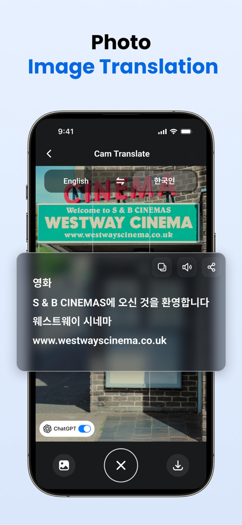 Schermata dell'app Go Translate che mostra la funzionalità di traduzione di immagini fotografiche che converte un cartello cinematografico inglese in coreano.