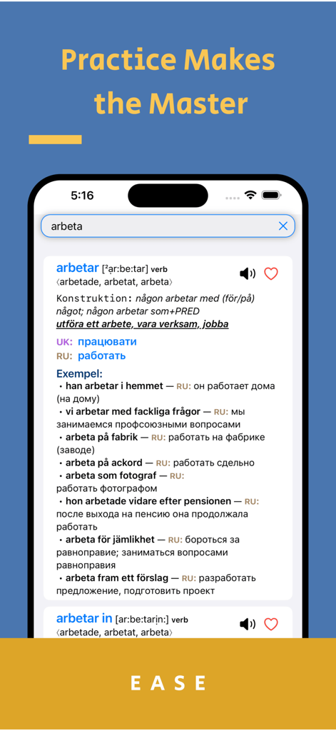 Lexin Offline - Entrada del diccionario sueco para la palabra 'arbeta' en la aplicación Lexin Offline, que muestra traducciones y ejemplos.