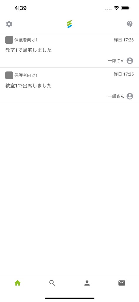 FLENS School Managerアプリで学生の出退勤時刻を示すステータス更新情報