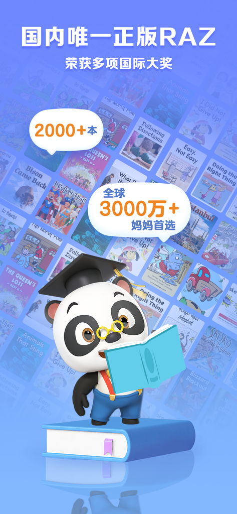 Dr. Panda reading a book in front of a collection of over 2000 RAZ leveled reading books for children.