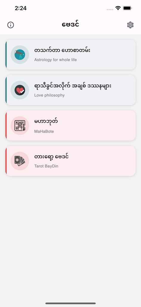 BayDin - Myanmar Astrology - Interface of the BayDin app showing main features like Astrology for life, Love philosophy, MaHaBote, and Tarot reading.