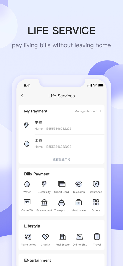 JuanCash-ZYBI Tech - JuanCash mobile app screen showing options for paying bills and managing life services like electricity water and travel