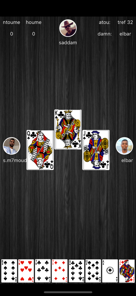 Bulett - Gameplay of Bulett Mauritanian Belote card game showing player avatars and cards on a wooden background