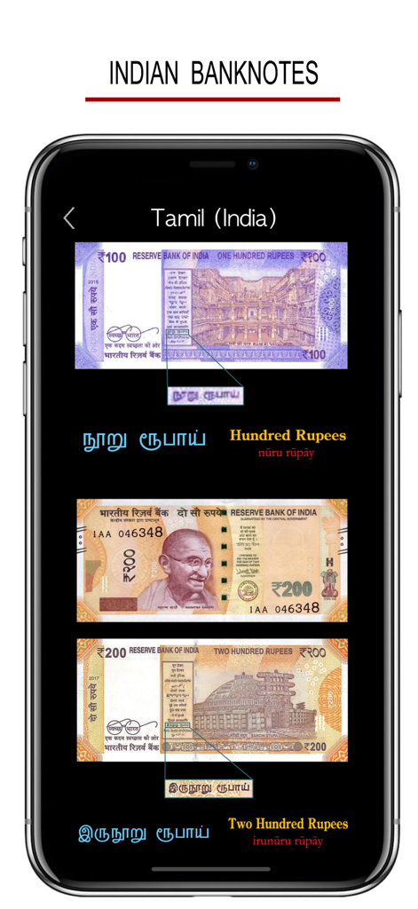 Tamil Words & Writing - Una pantalla de la aplicación Palabras y Escritura Tamil que muestra billetes de banco indios con aspectos destacados de la escritura Tamil y traducciones al inglés.