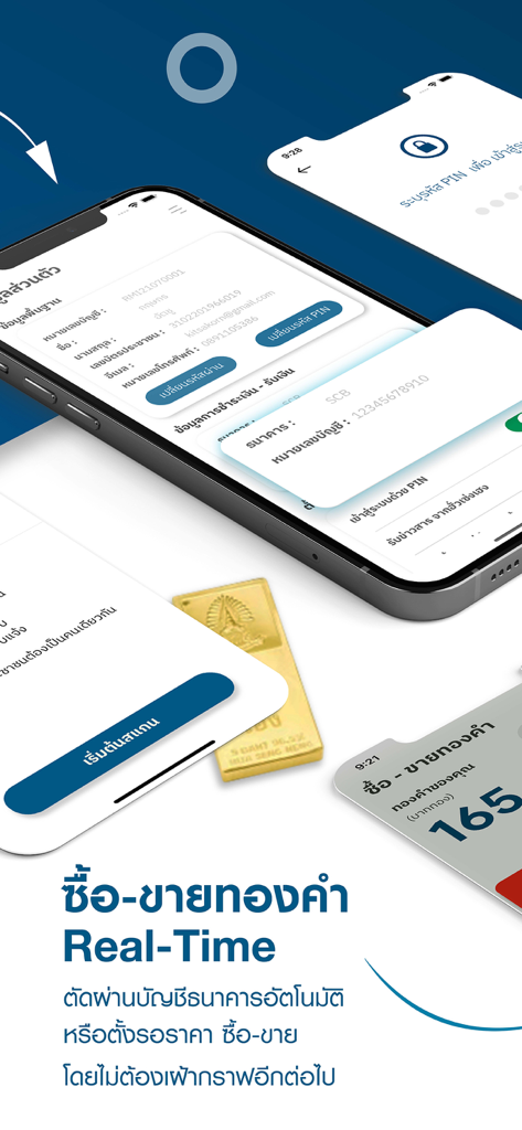 Smartphones displaying the Gold Now app interface for real time gold trading and investment