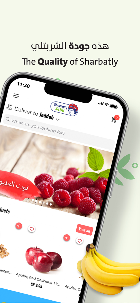 Interfaz de la aplicación móvil Sharbatly Club que muestra frambuesas y manzanas frescas para entrega de comestibles premium