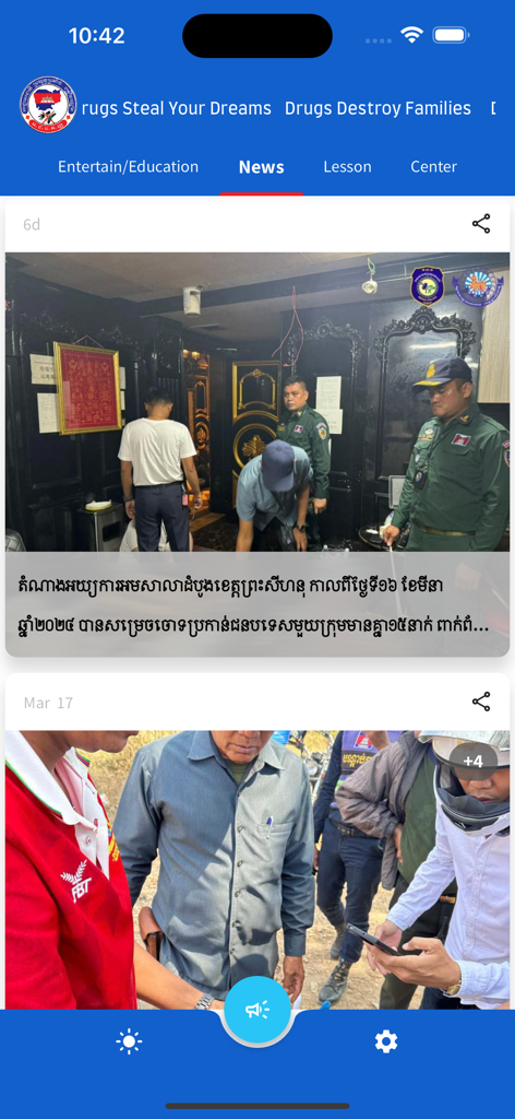 NoDrug - Pantalla del feed de noticias de la aplicación NoDrug mostrando informes sobre la aplicación de la ley y la prevención de drogas