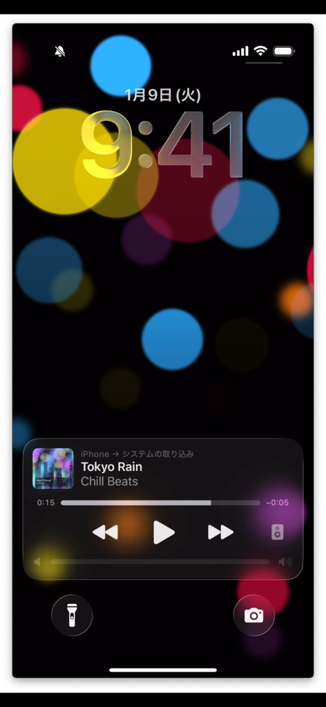 QuickPlayer - Music & Video - QuickPlayer music control widget on iPhone lock screen playing a track with playback controls and song info