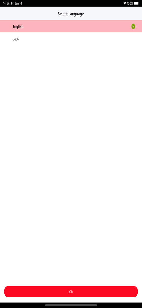 Al Jazeera Exchange - Qatar - Bildschirmauswahl der Sprache in der Al Jazeera Exchange App mit englischen und arabischen Optionen