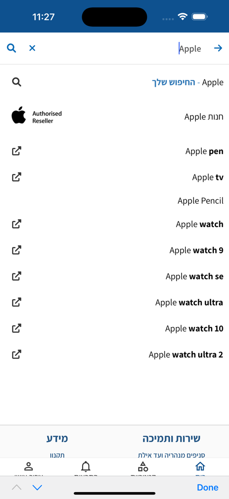 Search results for Apple products in the KSP shopping app