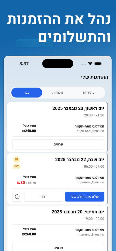 GoPlay - Pantalla de la app GoPlay que muestra una lista de reservas de canchas deportivas y opciones de pago dividido.