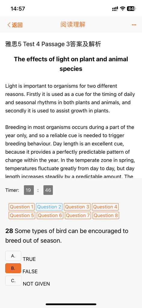 IELTS雅思英语阅读理解 - IELTS reading comprehension practice screen with an English passage and true false question