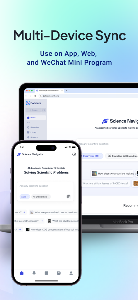 Bohriumリサーチプラットフォーム。スマートフォンとラップトップでのマルチデバイス同期が表示されています。