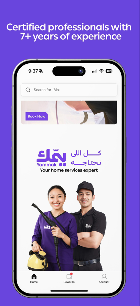 Yammak - يمك (UrbanCo KSA) - Home screen of the Yammak app featuring professional cleaning and maintenance staff
