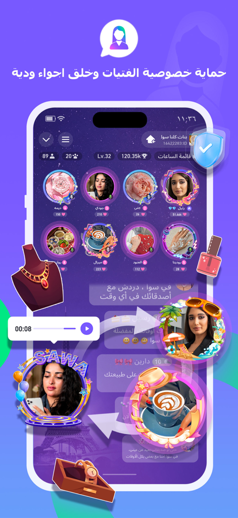 Interface of Sawa voice chat app showing user avatars in a secure social room