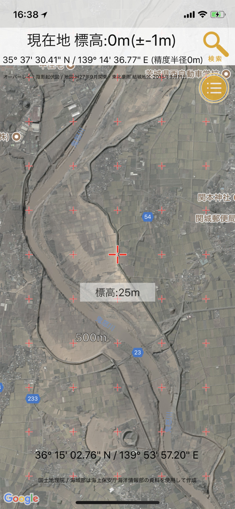 国土マップR - Kokudo Map R navigation app interface displaying a satellite view of Japan with real-time elevation and coordinate data
