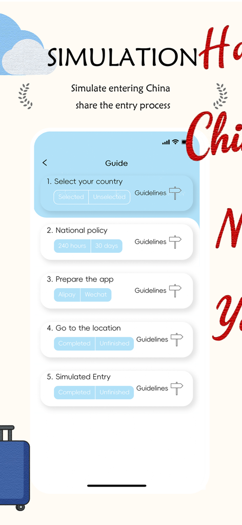 China Travel Online - A mobile app screen showing a step-by-step guide for simulating the process of entering China including visa policy and app preparation.