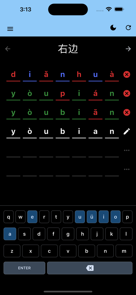 HSK Guesser - Interfaz de la aplicación HSK Guesser mostrando un juego estilo Wordle para adivinar el Pinyin de caracteres chinos.