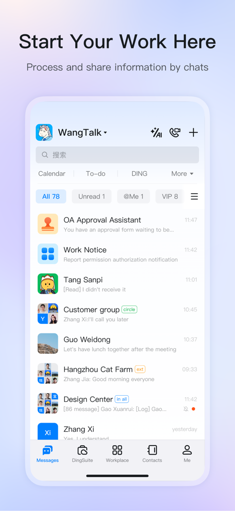 DingTalk mobile app message screen showing business chats and workplace notifications.