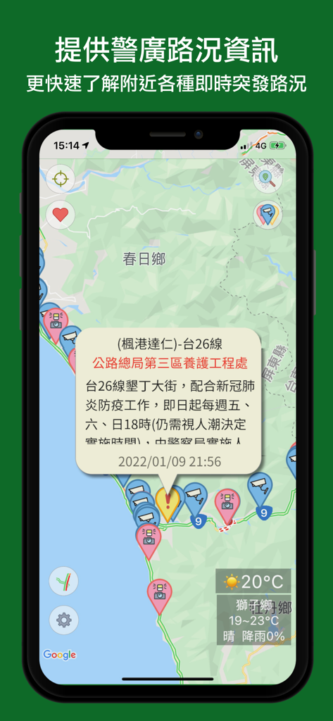 Real-time traffic map of Taiwan with CCTV icons and road condition alerts