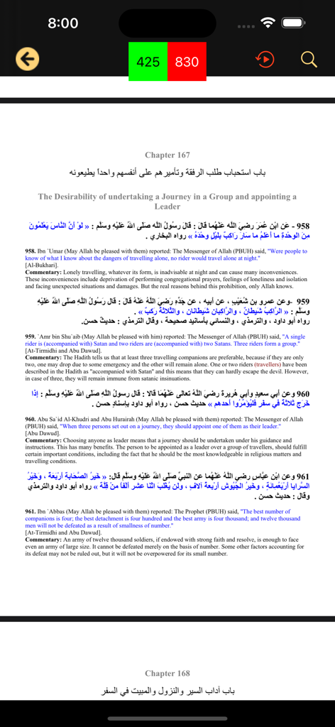 Riyadus Salihin English Arabic - Reading screen of the Riyadus Salihin app featuring bilingual Arabic and English Hadith text.