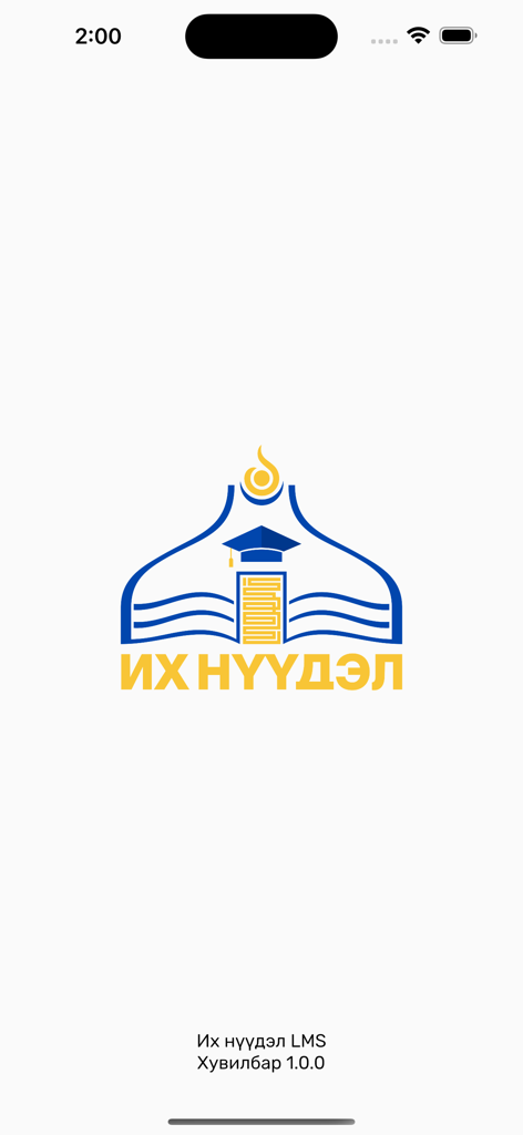 Splash screen of the Ikh Nuudel EBS Mongolian learning management system app