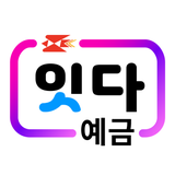 우체국뱅킹