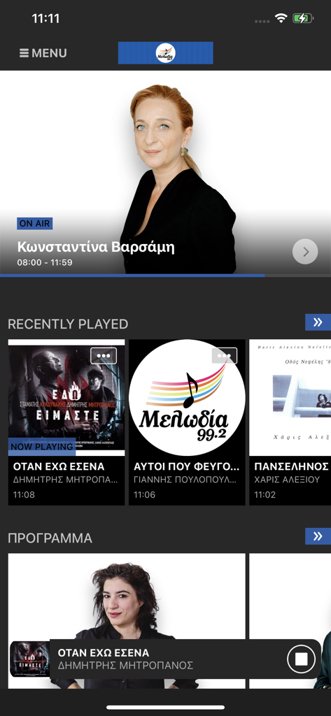 Melodia 99.2 - Melodia 99.2 mobile app interface showing the on-air host and recently played Greek songs