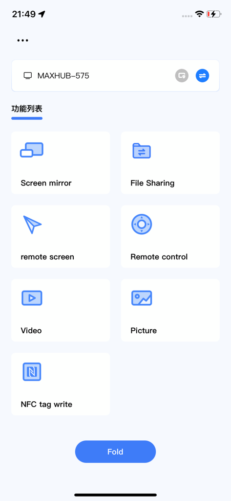 ExceedShare - ExceedShare interface displaying icons for screen mirror file sharing remote control video and picture options