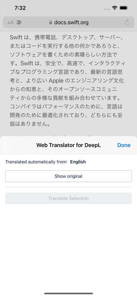Web Translator for DeepL - Estensione Safari Web Translator per DeepL che mostra testo giapponese tradotto su un browser web mobile
