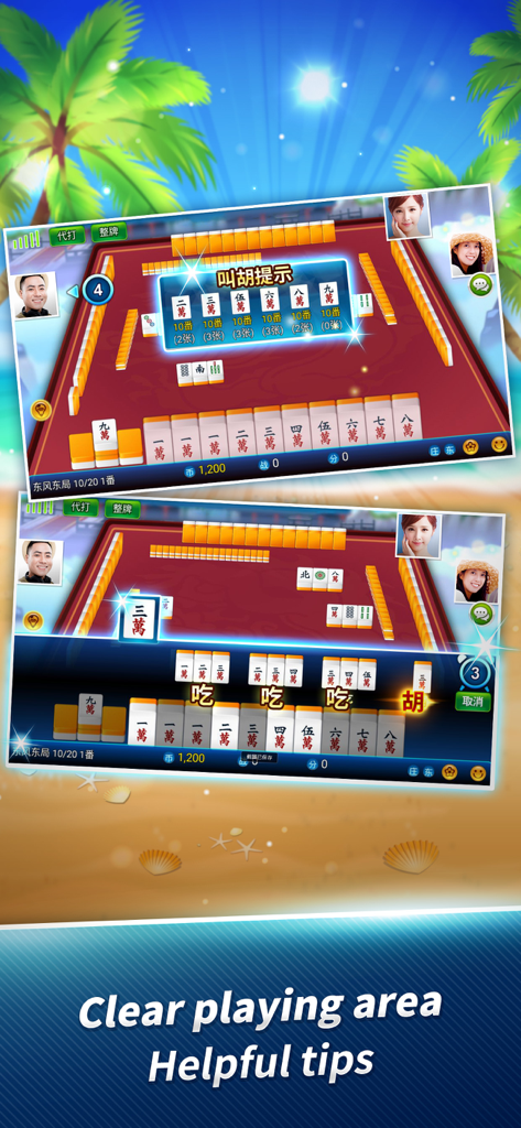 GodGame Star-Ma麻雀ゲーム画面。トロピカルな背景に、クリアなプレイエリアと役立つ役満ヒントが表示されています。