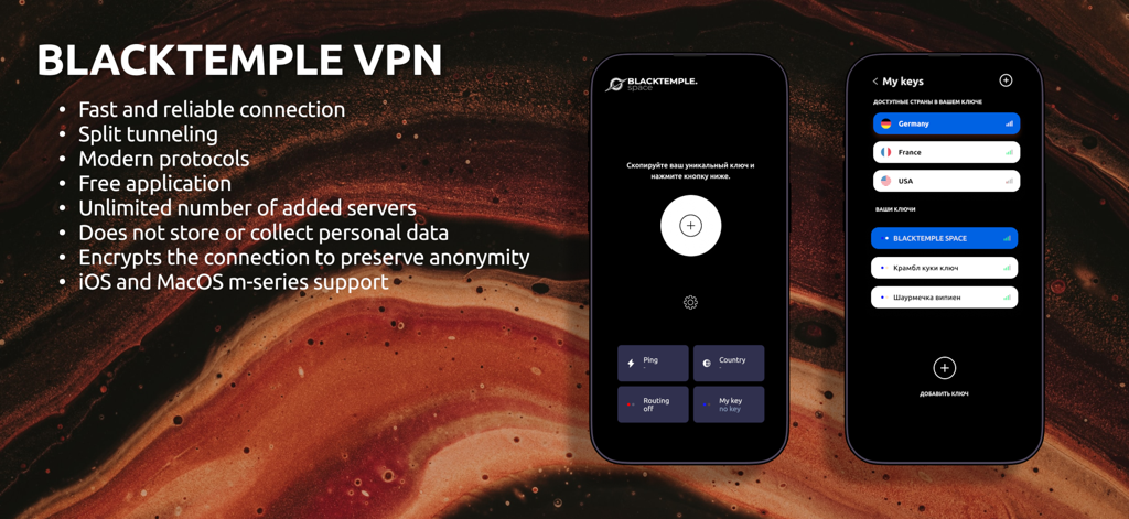 BLACKTEMPLE VPN - iPhone上のサーバー管理のために、メイン機能リストとダークテーマのインターフェイスを表示するBlackTemple VPNアプリ