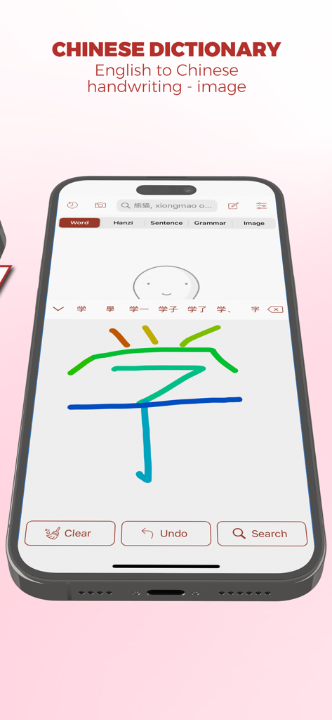 Todaii: Easy Chinese - Todaii app handwriting recognition for Chinese dictionary search