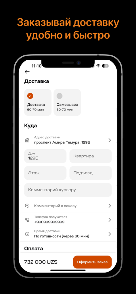 Animal Planet - Checkout interface of the Animal Planet pet supply app displaying delivery address and order details.